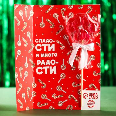 Сима Ленд Новогодние Подарки Для Детей Сима Ленд Новогодние Подарки Для Детей